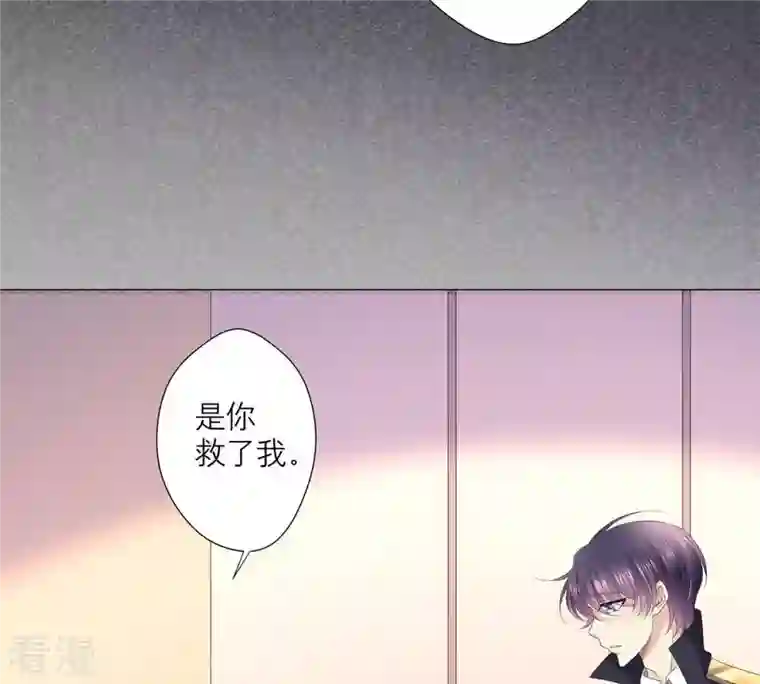 繁星坠落的食光第42话 原来那时是你