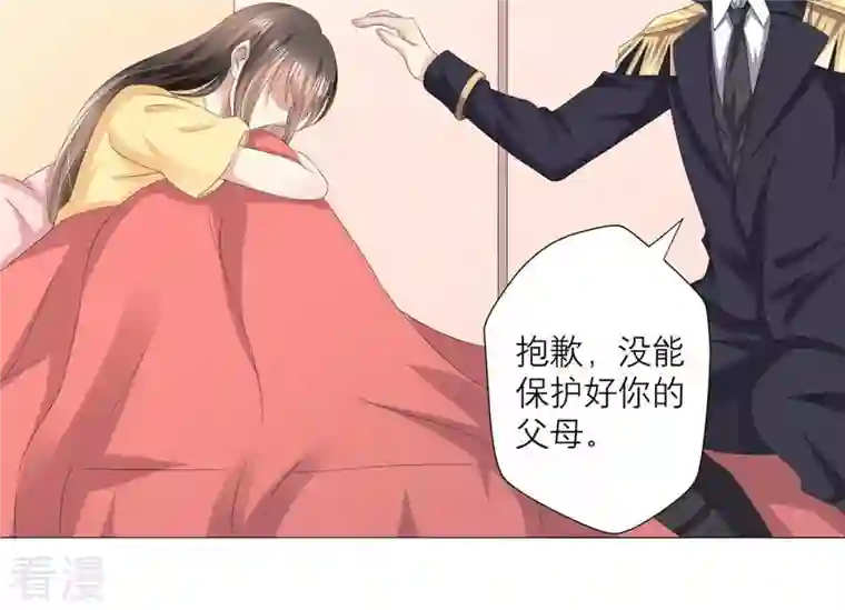 繁星坠落的食光第42话 原来那时是你