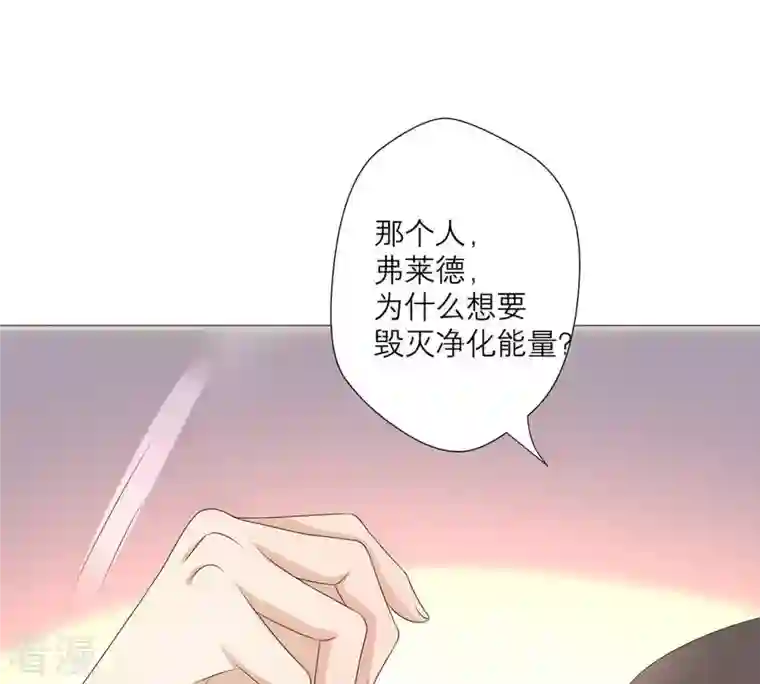 繁星坠落的食光第42话 原来那时是你