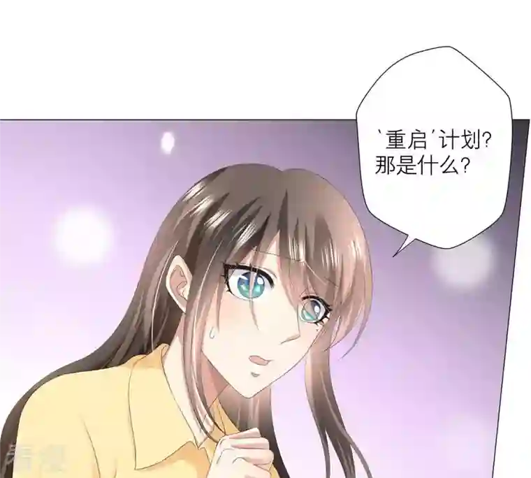 繁星坠落的食光第42话 原来那时是你
