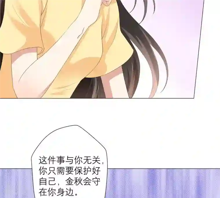 繁星坠落的食光第42话 原来那时是你