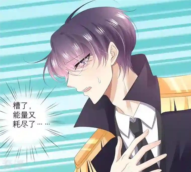 繁星坠落的食光第42话 原来那时是你