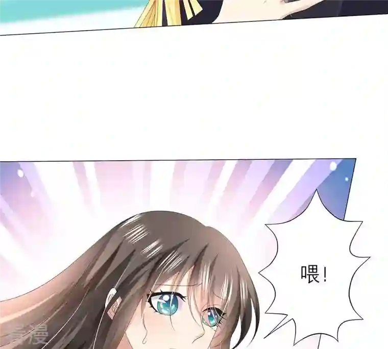 繁星坠落的食光第42话 原来那时是你