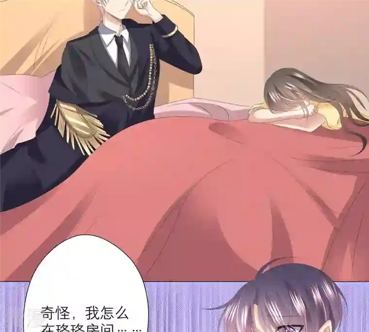 繁星坠落的食光第42话 原来那时是你