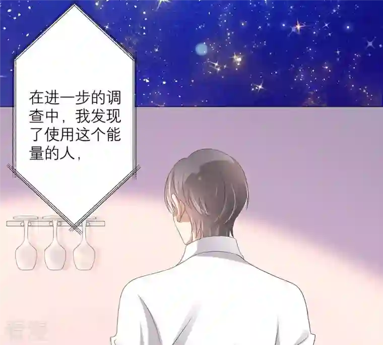 繁星坠落的食光第42话 原来那时是你