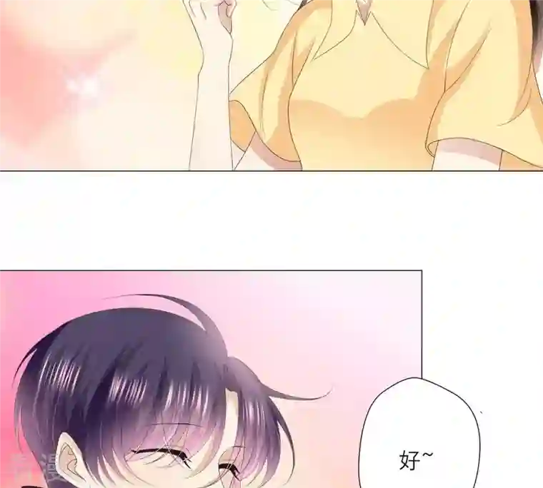 繁星坠落的食光第43话 假装被识破了
