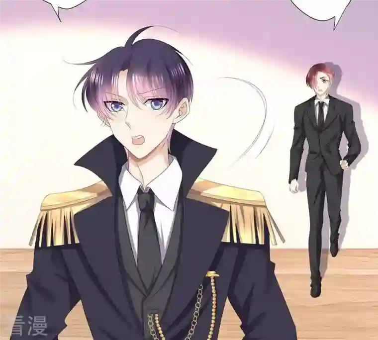 繁星坠落的食光第43话 假装被识破了