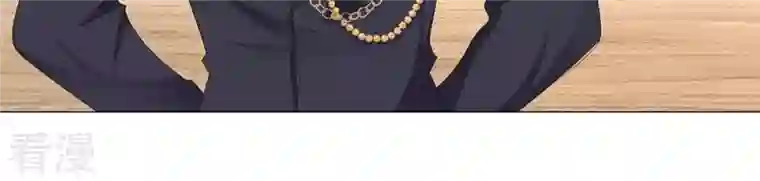 繁星坠落的食光第43话 假装被识破了