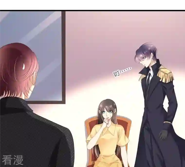 繁星坠落的食光第43话 假装被识破了