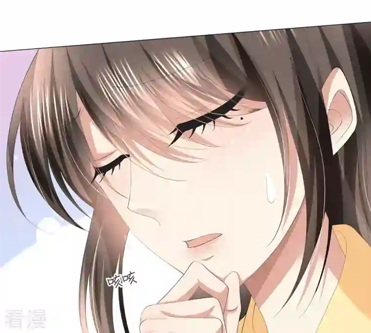 繁星坠落的食光第43话 假装被识破了