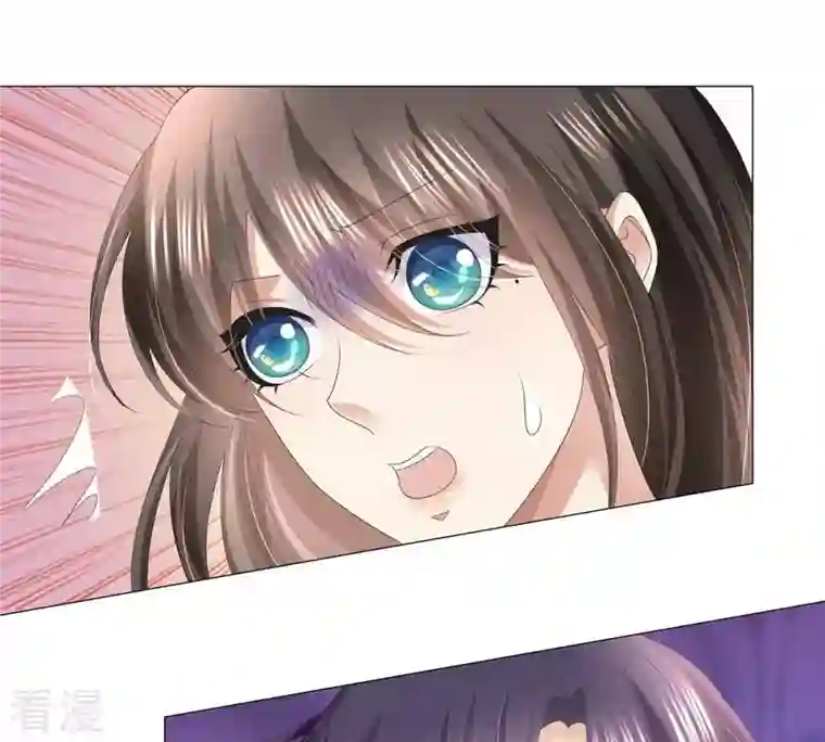 繁星坠落的食光第43话 假装被识破了