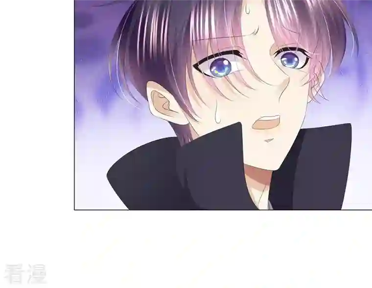 繁星坠落的食光第43话 假装被识破了