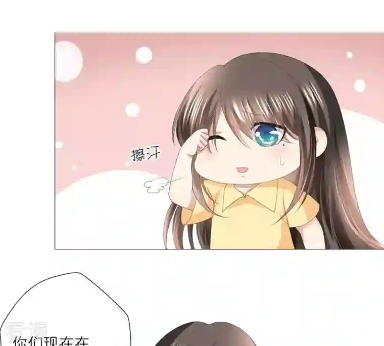 繁星坠落的食光第44话 最高机密