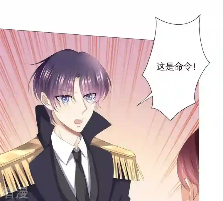 繁星坠落的食光第44话 最高机密