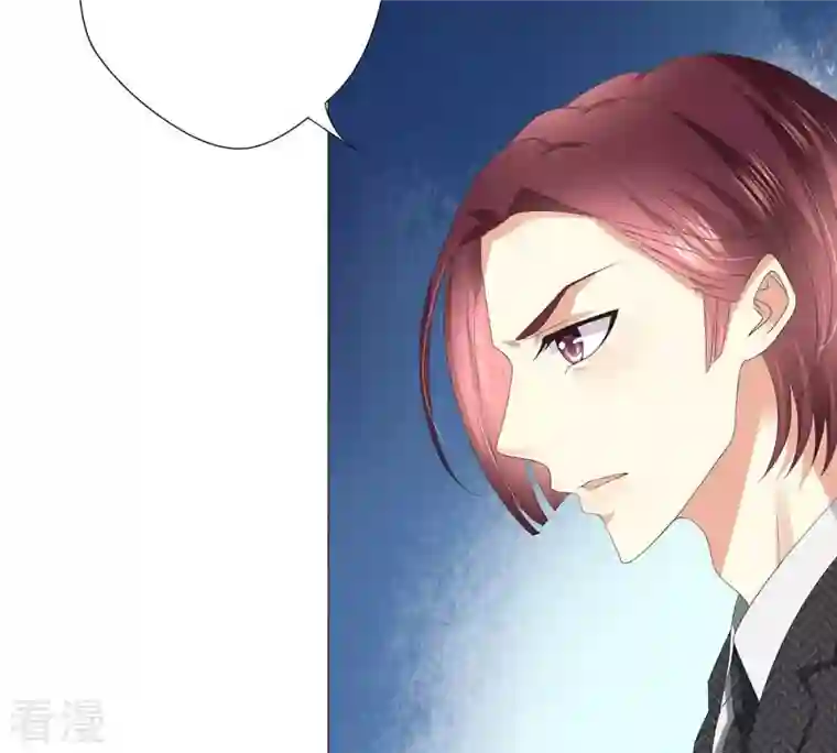 繁星坠落的食光第44话 最高机密