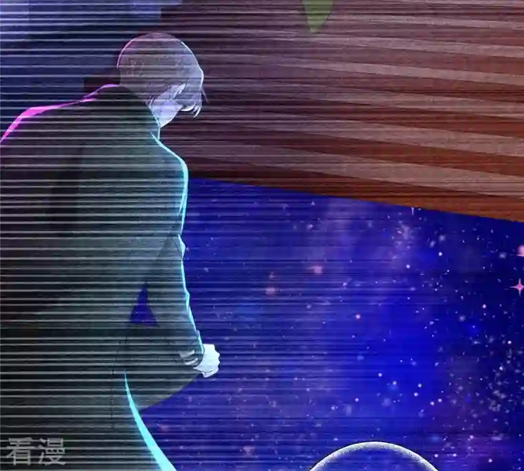 繁星坠落的食光第44话 最高机密