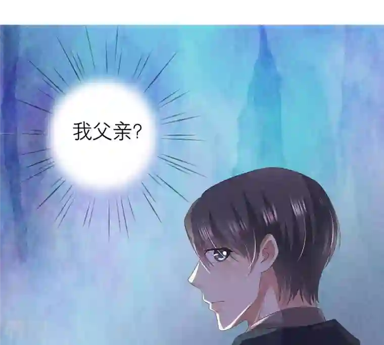 繁星坠落的食光第44话 最高机密