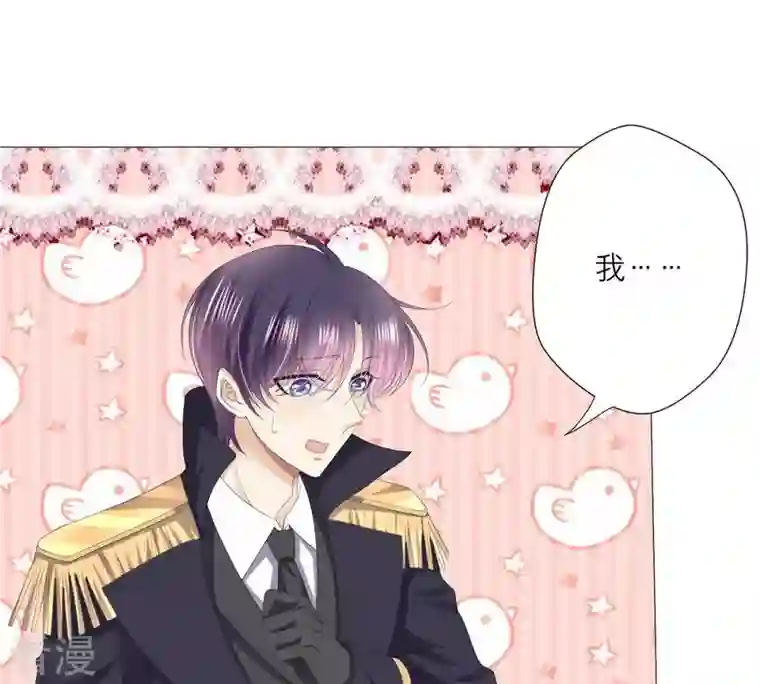 繁星坠落的食光第44话 最高机密