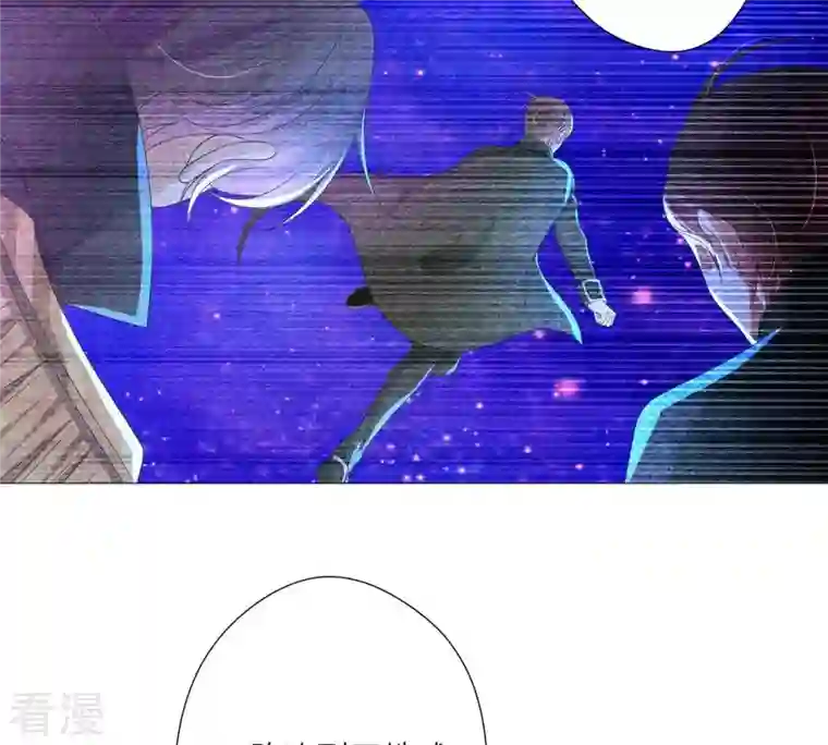 繁星坠落的食光第44话 最高机密