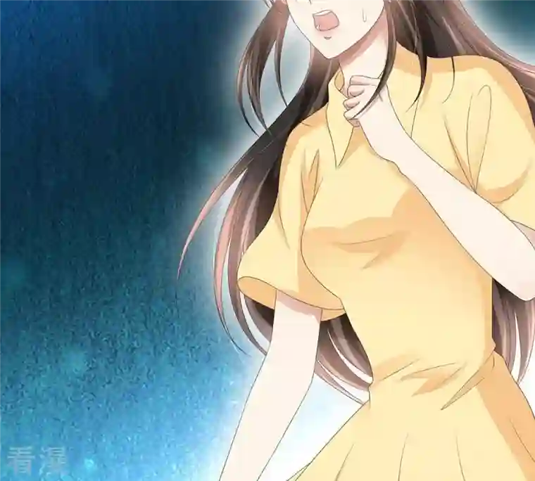 繁星坠落的食光第44话 最高机密