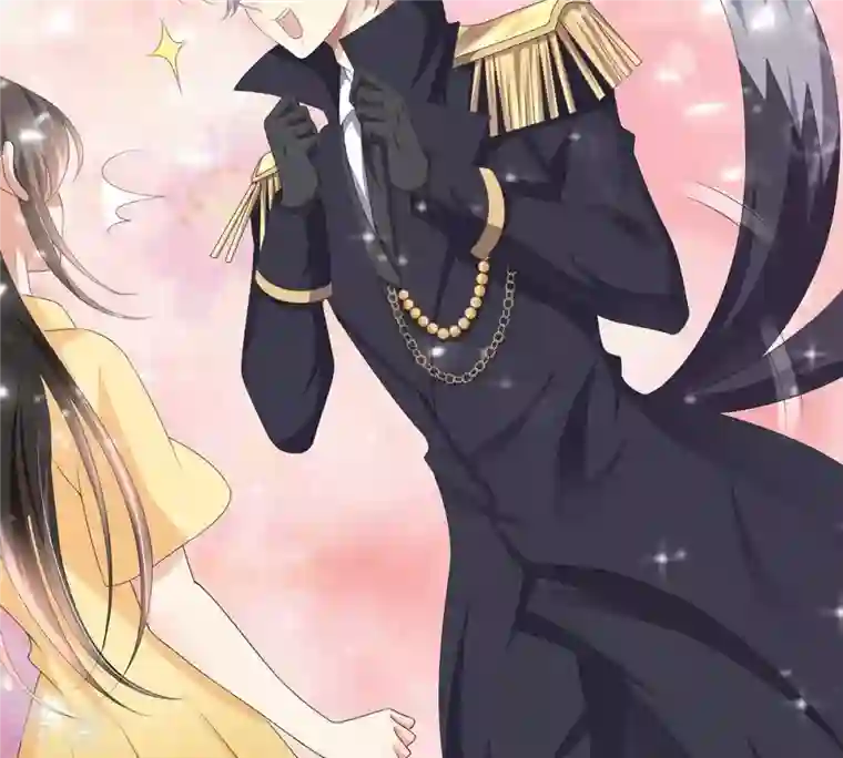 繁星坠落的食光第44话 最高机密