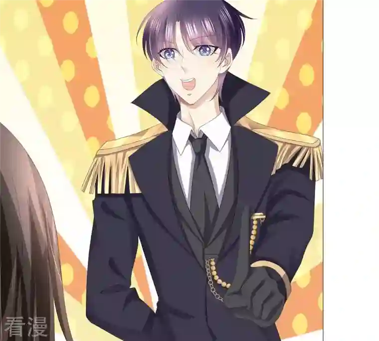 繁星坠落的食光第44话 最高机密