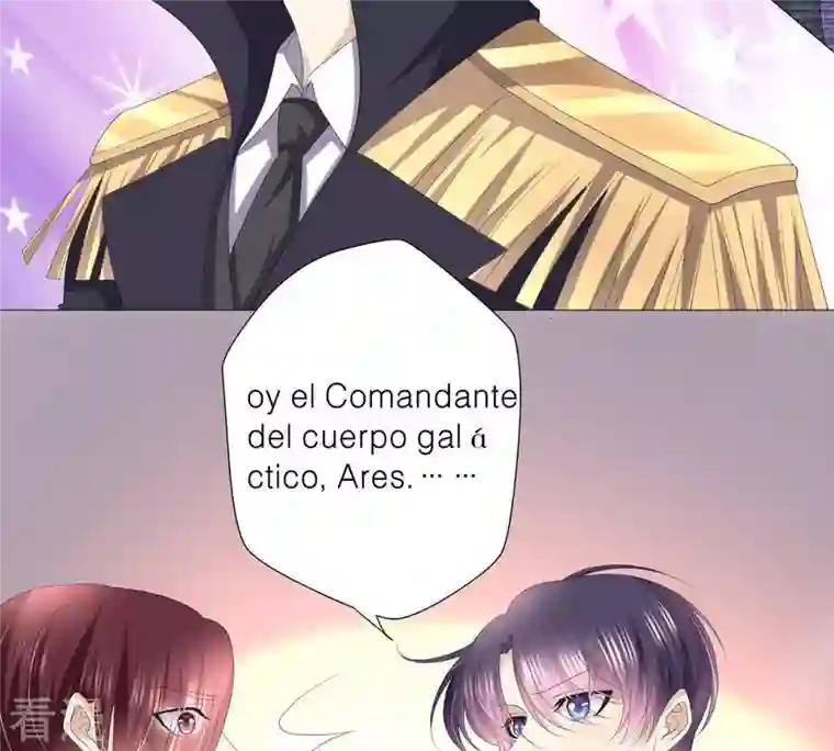繁星坠落的食光第44话 最高机密