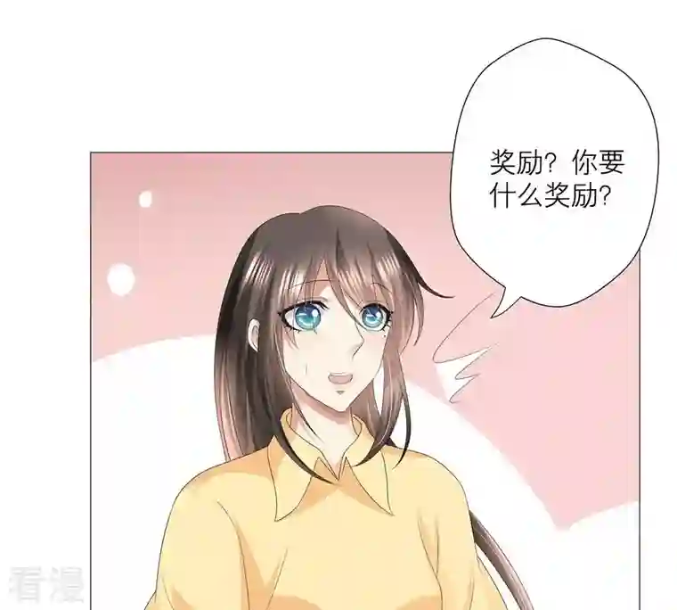 繁星坠落的食光第44话 最高机密