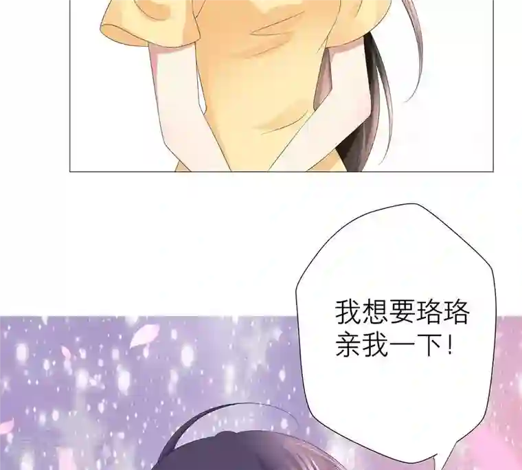 繁星坠落的食光第44话 最高机密