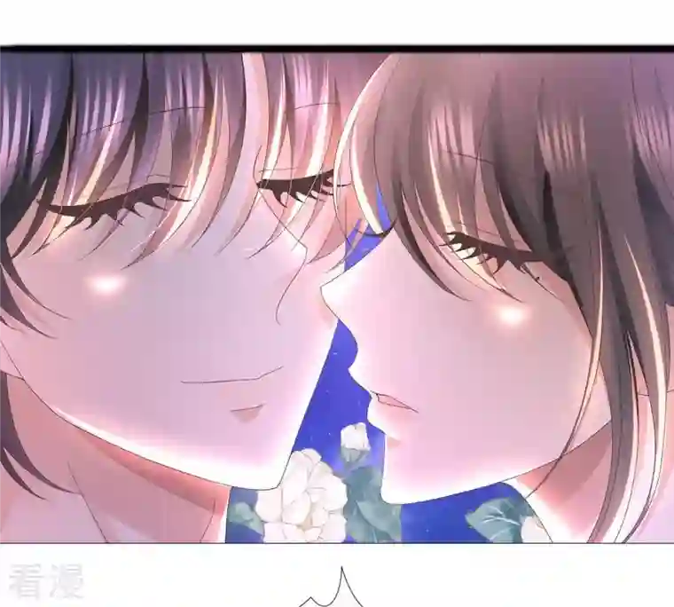 繁星坠落的食光第45话 奖励