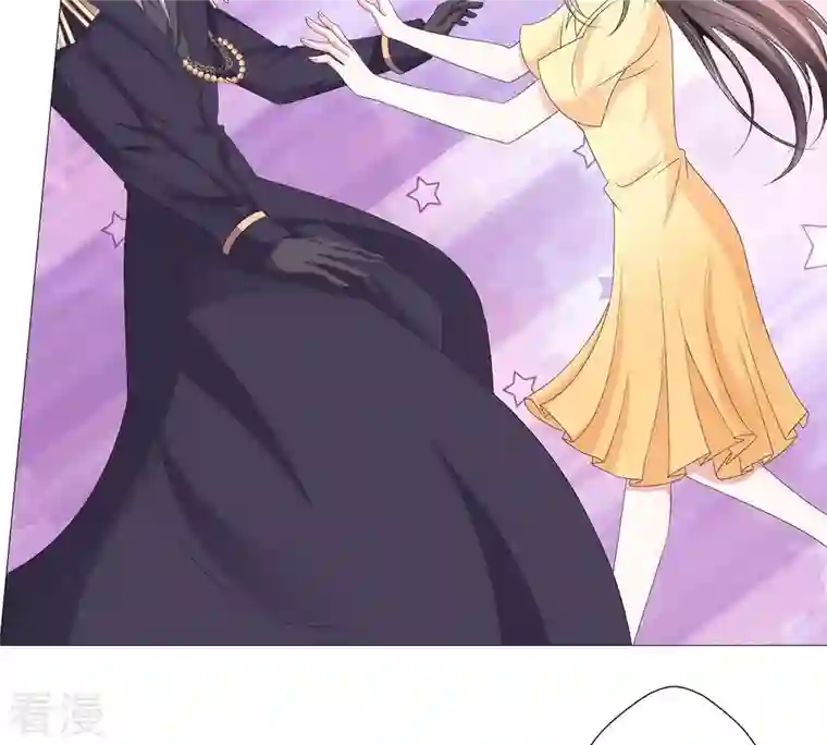 繁星坠落的食光第45话 奖励