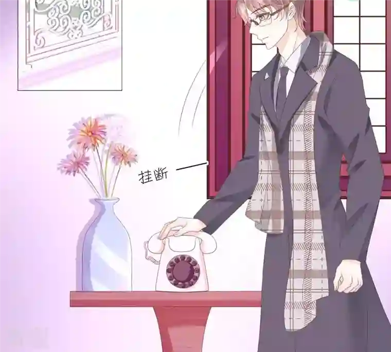 繁星坠落的食光第45话 奖励