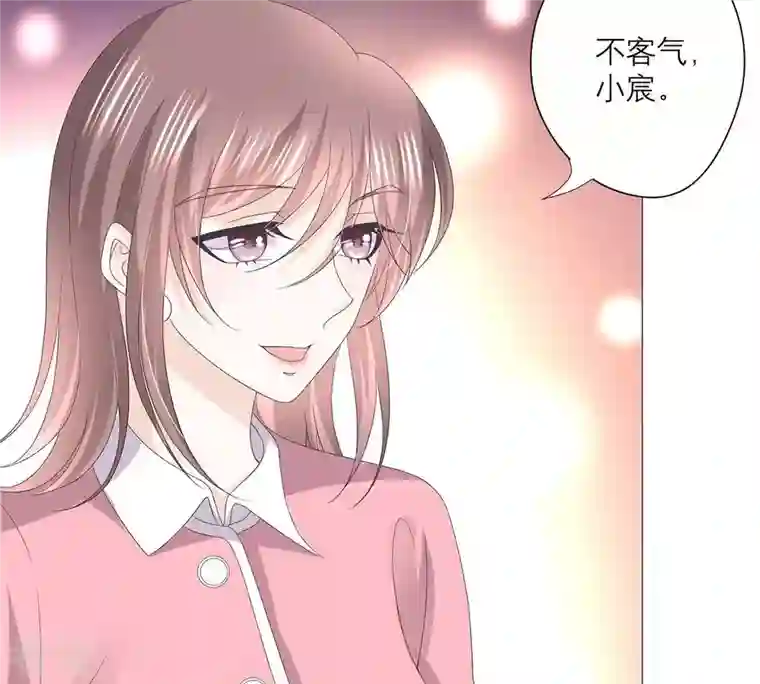 繁星坠落的食光第45话 奖励