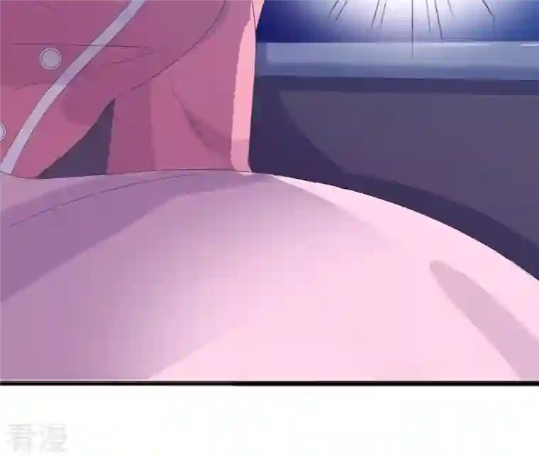 繁星坠落的食光第45话 奖励