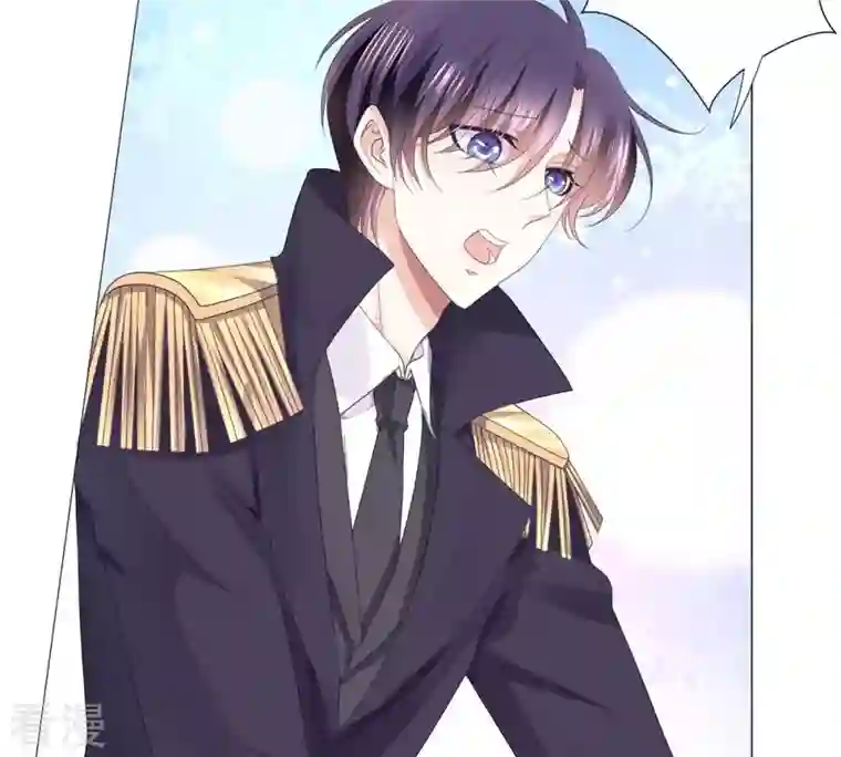 繁星坠落的食光第45话 奖励