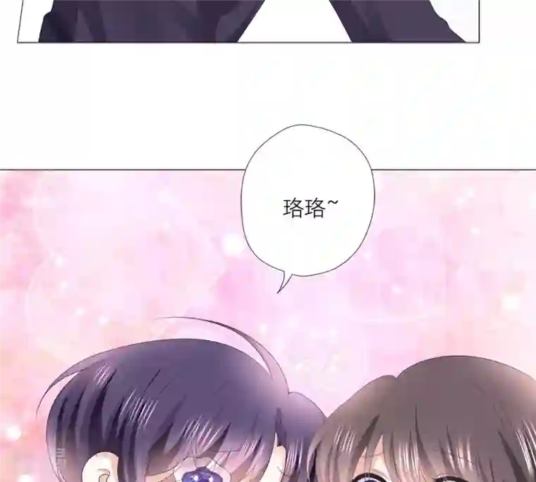 繁星坠落的食光第45话 奖励