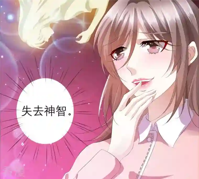 繁星坠落的食光第46话 游乐园的约会