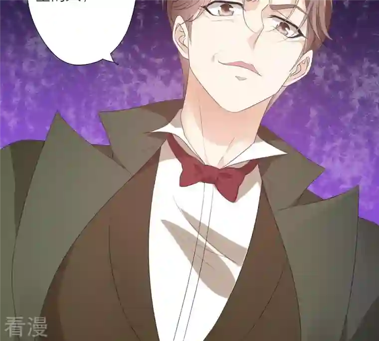 繁星坠落的食光第46话 游乐园的约会