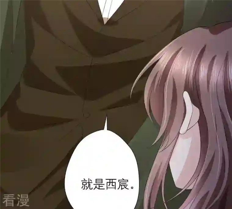 繁星坠落的食光第46话 游乐园的约会