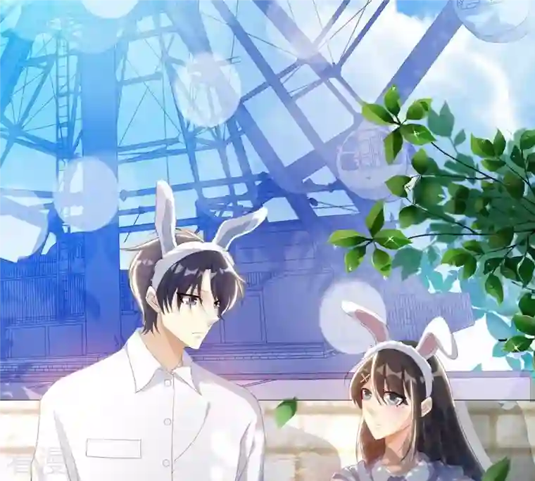 繁星坠落的食光第46话 游乐园的约会