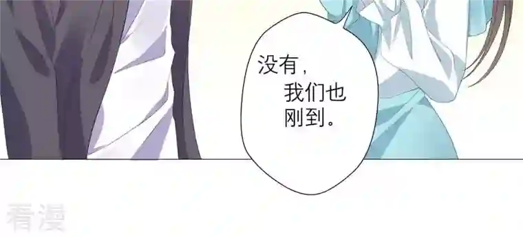 繁星坠落的食光第46话 游乐园的约会