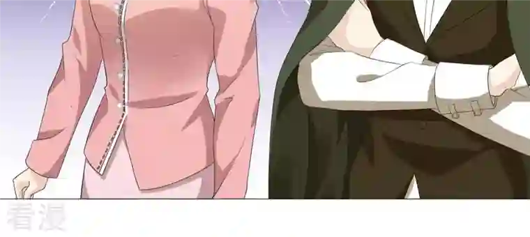 繁星坠落的食光第46话 游乐园的约会