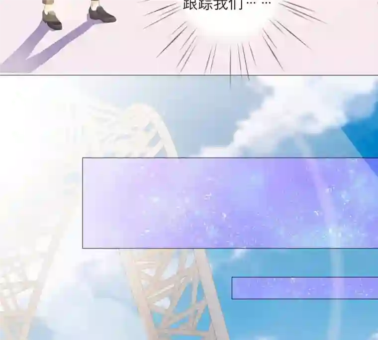 繁星坠落的食光第47话 寸步不让
