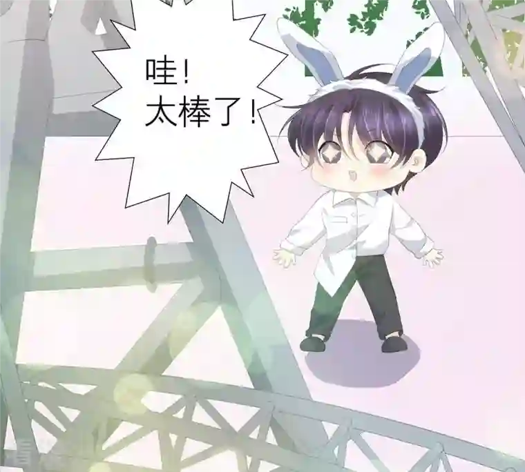 繁星坠落的食光第47话 寸步不让