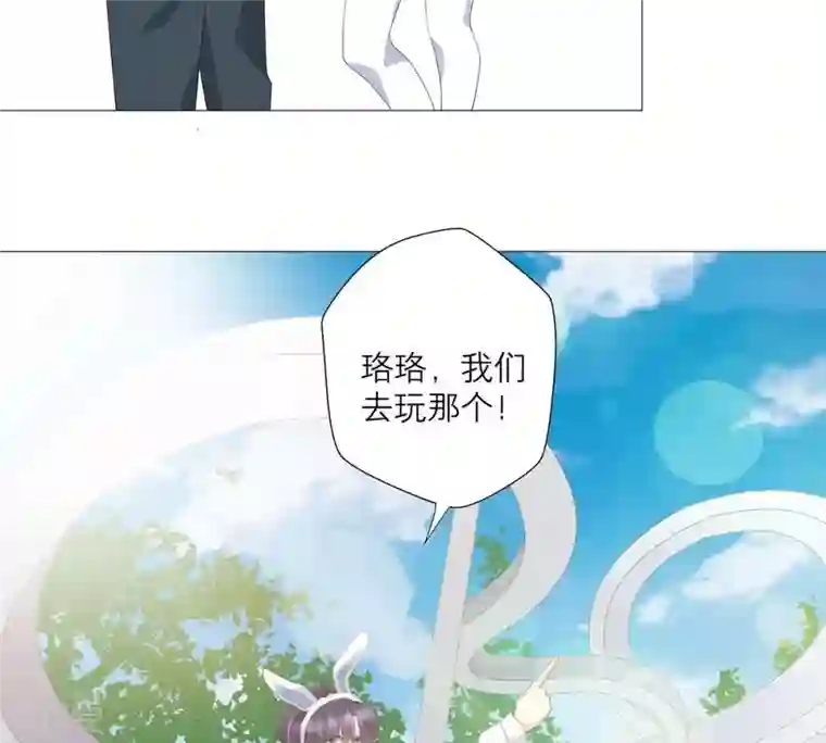 繁星坠落的食光第47话 寸步不让