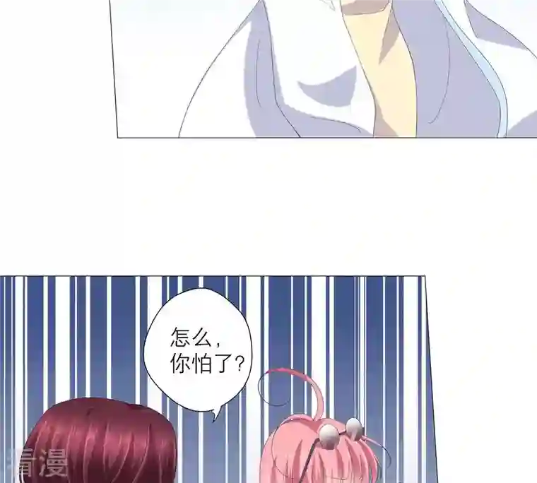 繁星坠落的食光第47话 寸步不让
