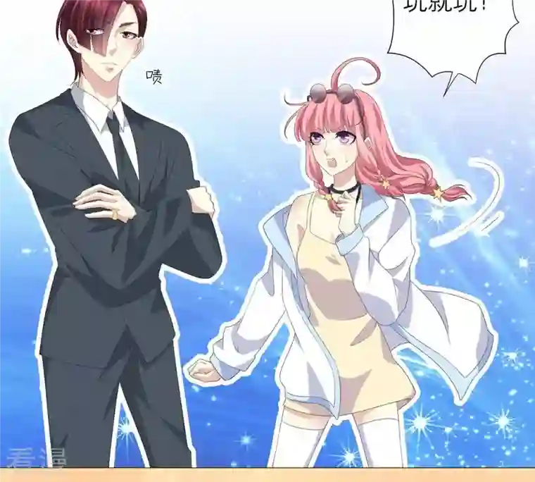 繁星坠落的食光第47话 寸步不让