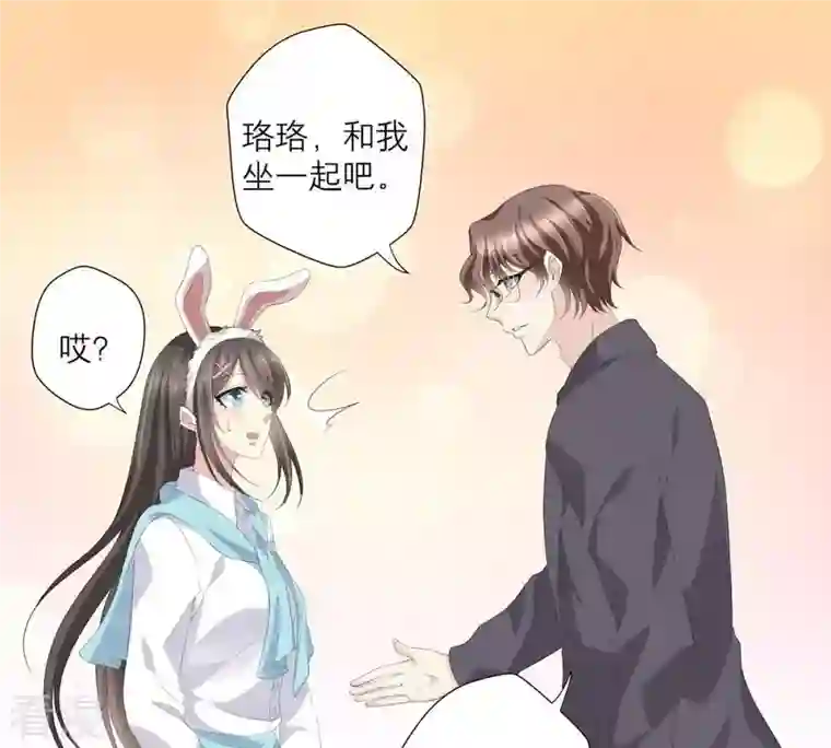 繁星坠落的食光第47话 寸步不让