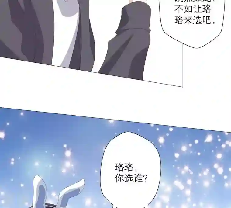 繁星坠落的食光第47话 寸步不让