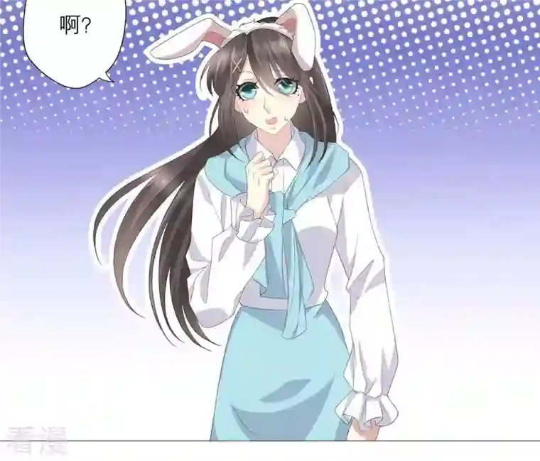 繁星坠落的食光第47话 寸步不让